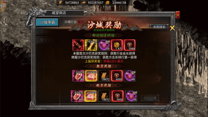 传奇发布网