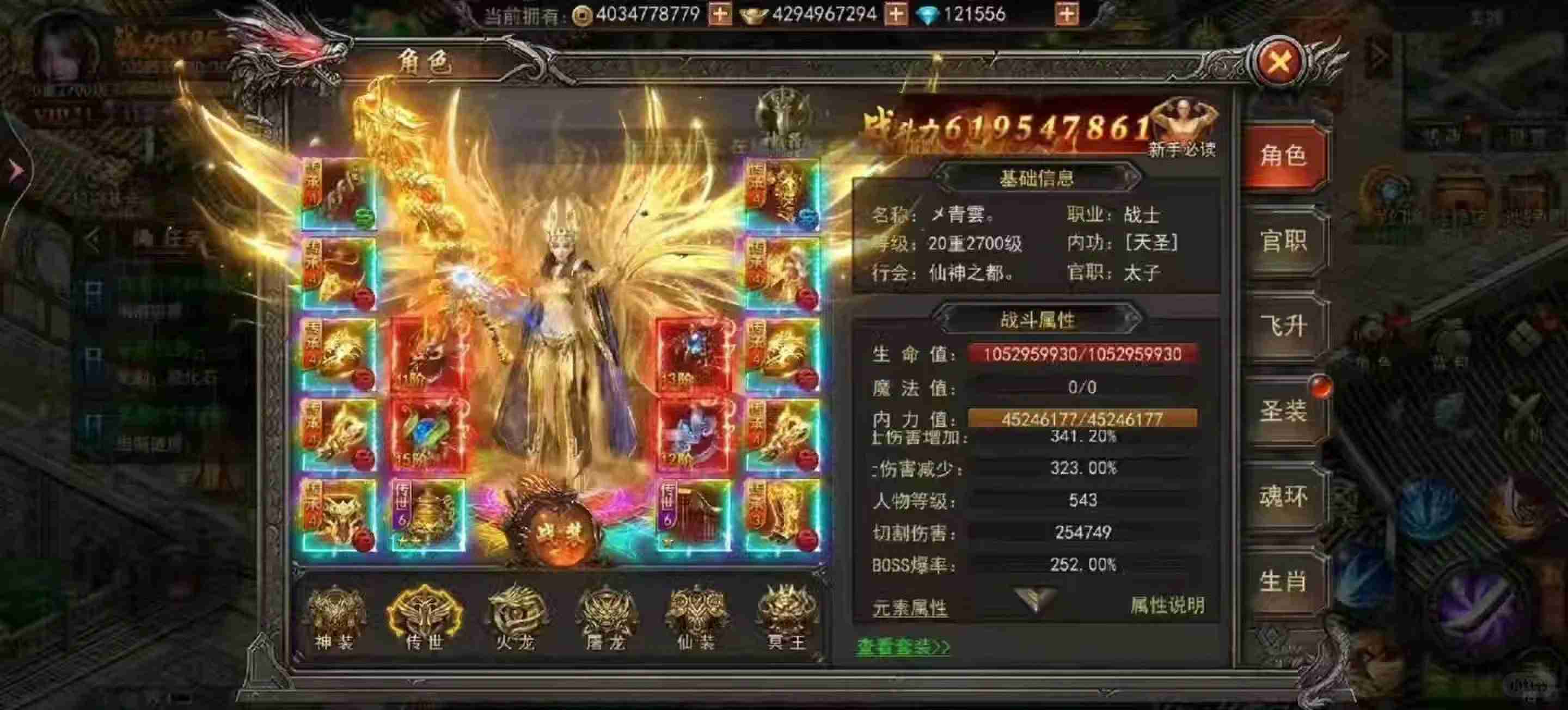 传奇发布网