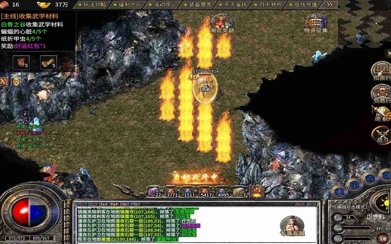 传奇发布网
